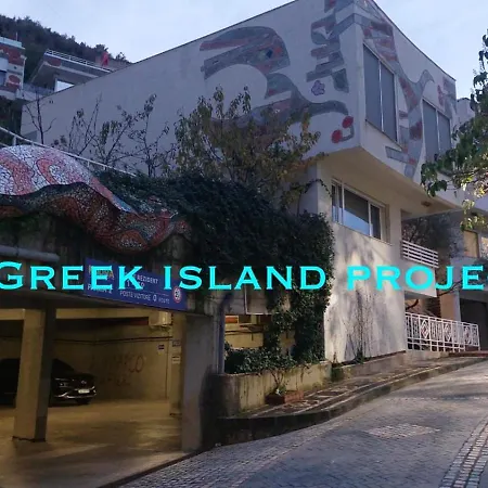 Greek Island Project Tirana
