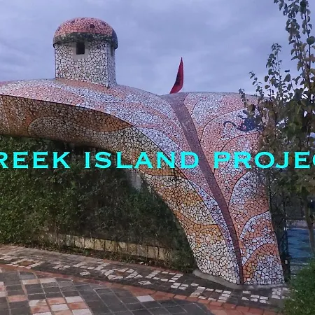 Greek Island Project Tirana