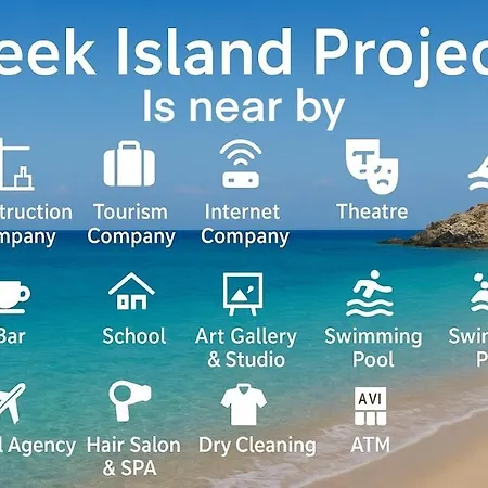 Greek Island Project شقة