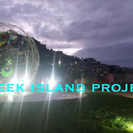 Greek Island Project تيرانا
